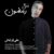 دانلود آهنگ مش رمضون (گویش یزدی) از علی قزلباش