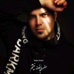 دانلود آهنگ من دیوونه نیستم از بابک راکت