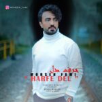 دانلود آهنگ حرف دل از محسن فمی