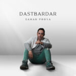 دانلود آهنگ دست بردار از سامان پویا