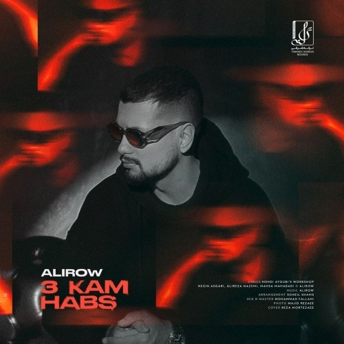دانلود آهنگ سه کام حبس از علیرو