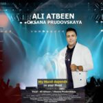 دانلود آهنگ حالم به حالت بستگی داره از علی آتبین