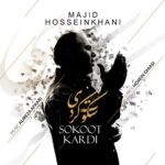 دانلود آهنگ سکوت کردی از مجید حسینخانی