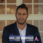 دانلود آهنگ ممنونم از شما از احد زارع شهرآبادی