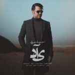 دانلود آهنگ یاد از احمد رضا منصوری