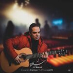 دانلود آهنگ ساده بگم از علی شیرازی