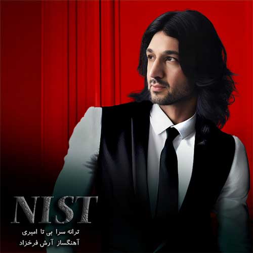 دانلود آهنگ در خیالات خودم از آرش فرخزاد