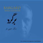 دانلود آهنگ برگرد از بابک حبیبی فر