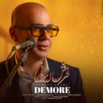 دانلود آهنگ فرش ایرانی از دمور