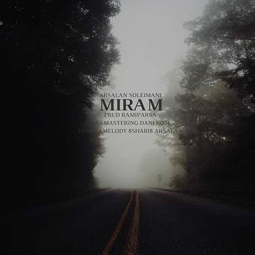 دانلود آهنگ میرم از ارسلان سلیمانی