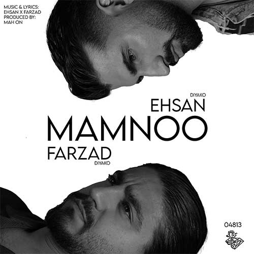 دانلود آهنگ ممنوع از احسان دیاکو و فرزاد دیاکو دانلود آهنگ ممنوع از احسان دیاکو و فرزاد دیاکو