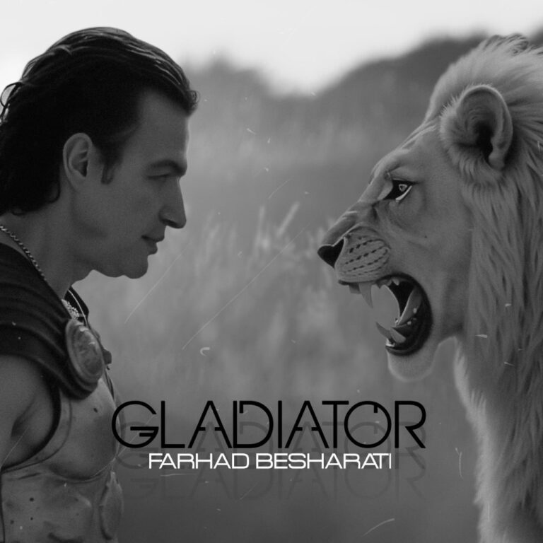 دانلود آهنگ گلادیاتور از فرهاد بشارتی