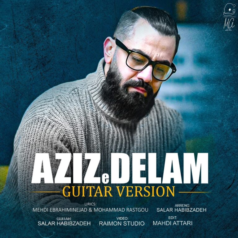 دانلود آهنگ عزیز دلم (ورژن گیتار) از فرشید فرح بخش دانلود آهنگ عزیز دلم (ورژن گیتار) از فرشید فرح بخش