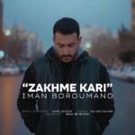 دانلود آهنگ زخم کاری از ایمان برومند