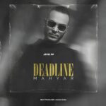 دانلود آهنگ ددلاین از مهیار