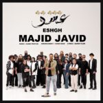 دانلود آهنگ عشق از مجید جاوید