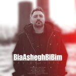 دانلود آهنگ بیا عاشق بیبیم از نوید یحیایی