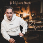 دانلود آهنگ تو نفسم بودی از نیام