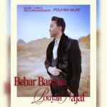 دانلود آهنگ ببار بارون از پویان نجف