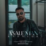 دانلود آهنگ عسل من از رادمهر