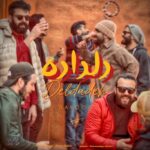 دانلود آهنگ دلداده از راکوب