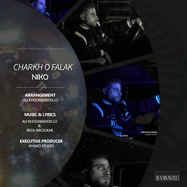 دانلود آهنگ چرخ و فلک از رضا نیکو