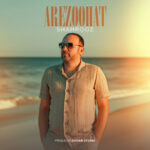 دانلود آهنگ آرزوهات از شهروز