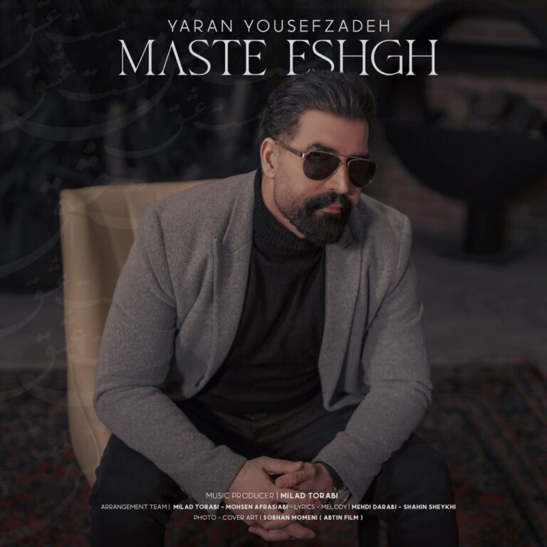 دانلود آهنگ مست عشق از یاران یوسف زاده