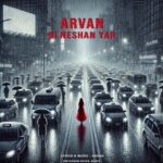 دانلود آهنگ بی نشان یار از آروان