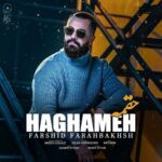 دانلود آهنگ حقمه از فرشید فرح بخش