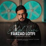 دانلود آهنگ عشق یعنی (آنپلاکت ورژن) از فرزاد لطفی