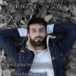 دانلود آهنگ پاییز سرد از مسعود کاظمی