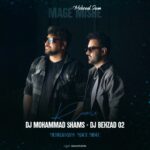 دانلود ریمیکس مگه میشه از مهراد جم