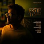 دانلود آهنگ اسم تو از میلاد علوی