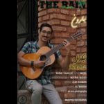 دانلود آهنگ بارون از نیکدل