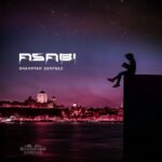 دانلود آهنگ عصبی از شهریارظرفساز