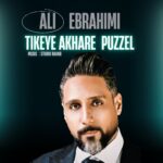 دانلود آهنگ تیکه آخر پازل از علی ابراهیمی