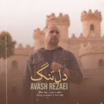 دانلود آهنگ دلتنگ از آوش رضائی