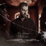 دانلود آهنگ ما آدما از فرهاد زرشام فر