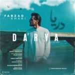 دانلود آهنگ دریا از فرزاد خاکی