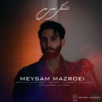 دانلود آهنگ دلتنگی یعنی من از میثم مزروعی