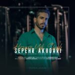 دانلود آهنگ هزار و یک شب از سپهر اخگری
