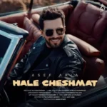 دانلود آهنگ حال چشات از آصف آریا