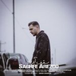 دانلود آهنگ سقف آرزو از شاهان