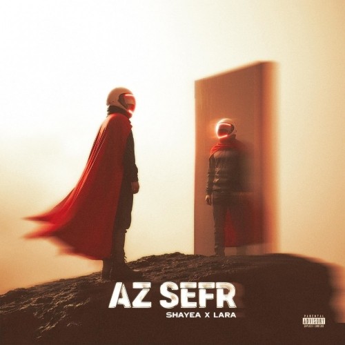 دانلود آهنگ از صفر از شایع