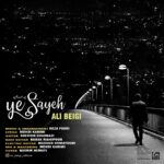 دانلود آهنگ یه سایه از علی بیگی