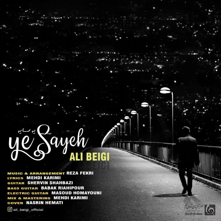 دانلود آهنگ یه سایه از علی بیگی