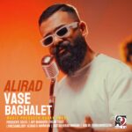 دانلود آهنگ واسه بغلت از علیراد