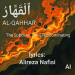 دانلود آلبوم القهار از علیرضا نفیسی