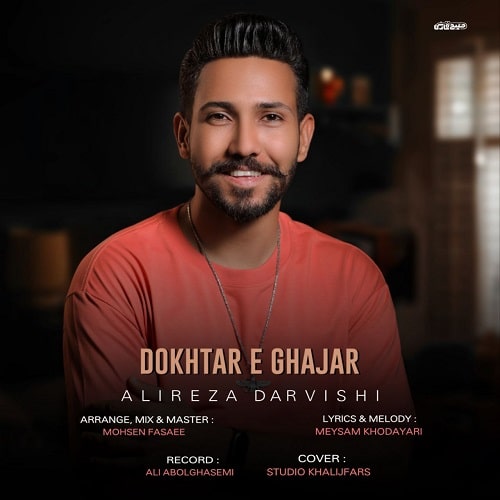 دانلود آهنگ دختر قاجار از علیرضا درویشی